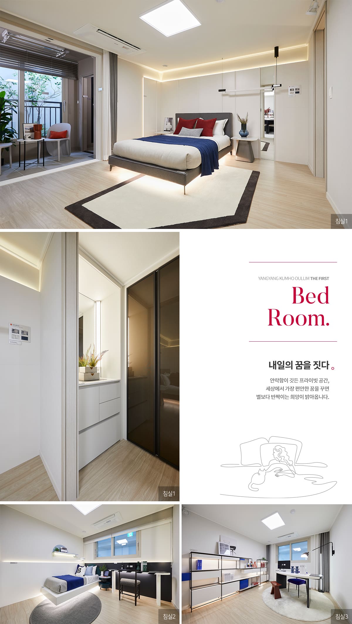 2Bed Room